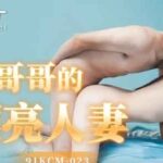 FSOG-023