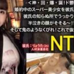 348NTR-018
