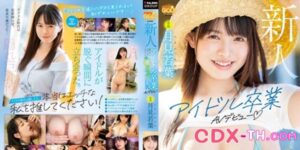 MGOLD-023