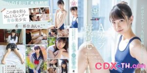 SDAB-218