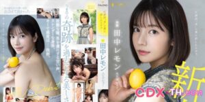FSDSS-609
