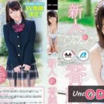 av uncensored MXGS-791 คาซึมิ ยูอิ ประธานสาวนมโตโดนเพื่อนร่วมห้องตอก MXGS-791