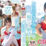 japan uncen porn SDNM-412 Nishino Serina เซริน่า นิชิโนะ พยาบาลสาว เมียคนอื่น SDNM-412